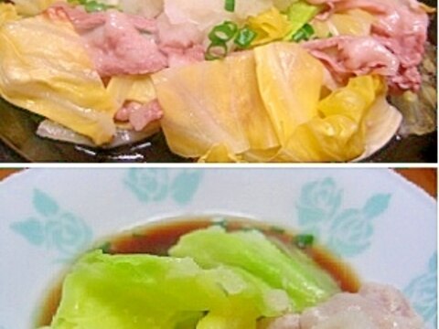 おすすめ！簡単！豚バラと早生キャベツの蒸し物